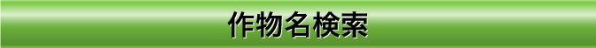 �_����g�p����ۂɕK�v�ȏ��̌�����