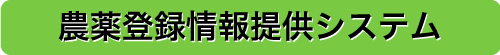 �_��o�^��񌟍��V�X�e��