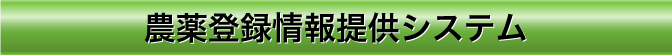�_��o�^���񋟃V�X�e����